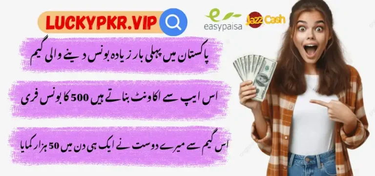 Earn Real Money LUCKYPKR