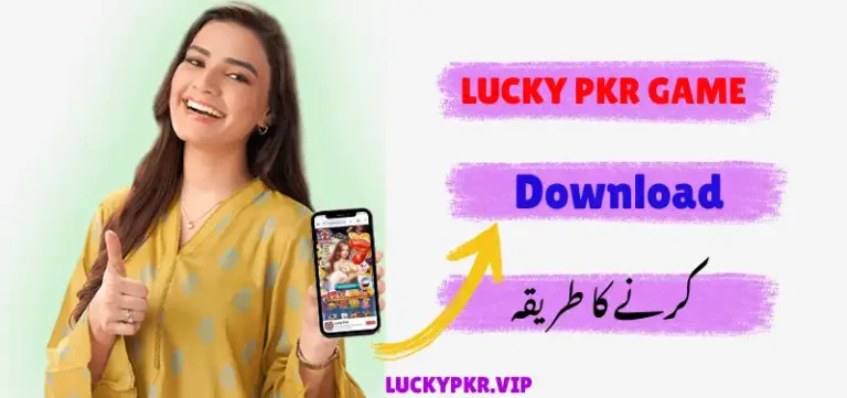 How to Download LUCKYPKR